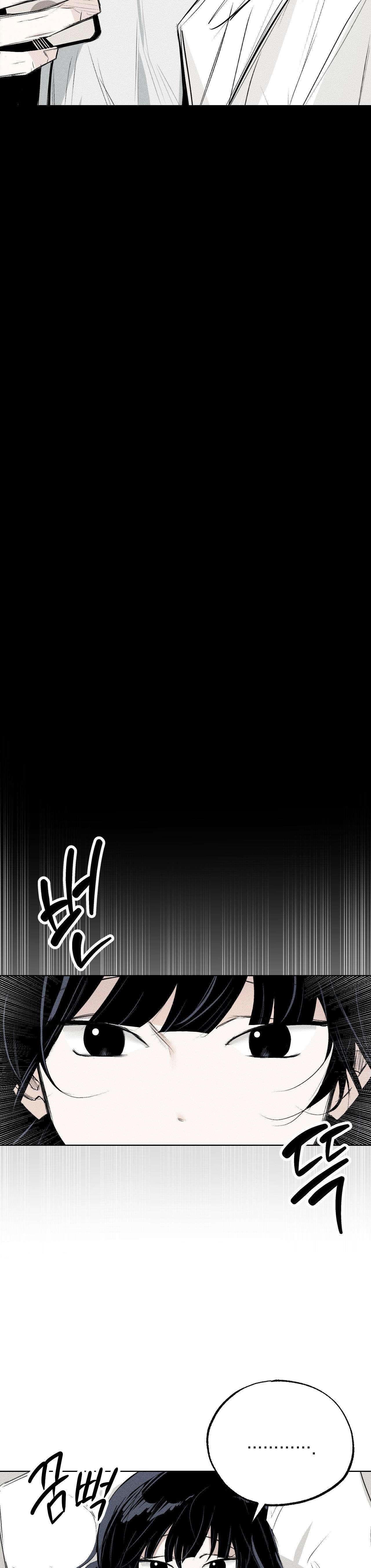 [ 18+ ] Vỏ Bọc Lãng Mạn Chap 6 - Trang 2