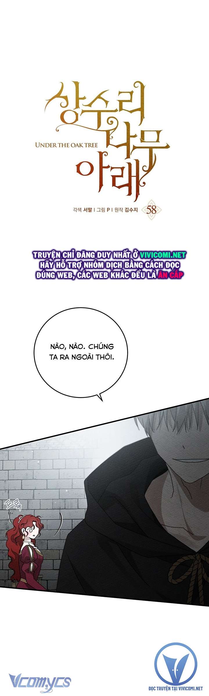 Dưới Bóng Cây Sồi Chap 58 - Trang 3