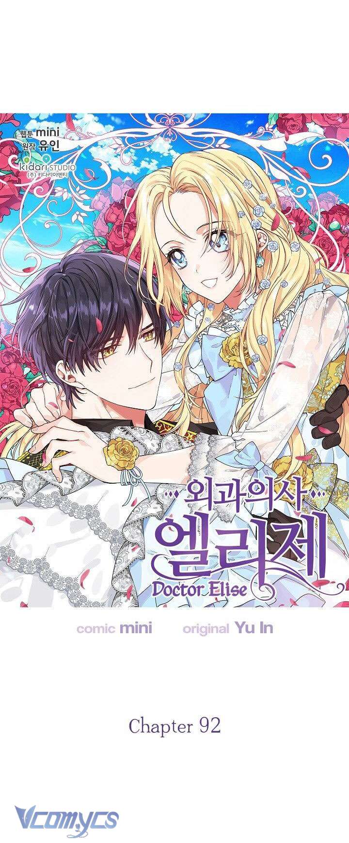Bác Sĩ Elise: Vi Tiểu Thư Với Cây Đèn Dầu Chap 92 - Trang 2