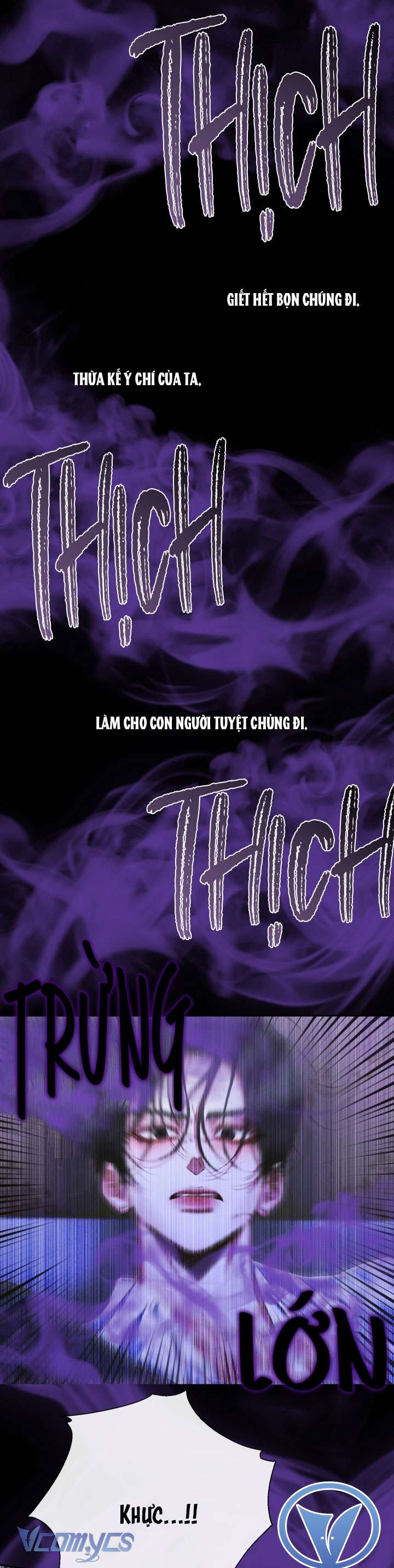 Siren: Trở Thành Gia Đình Của Nhân Vật Phản Diện Chapter 126 - Trang 3