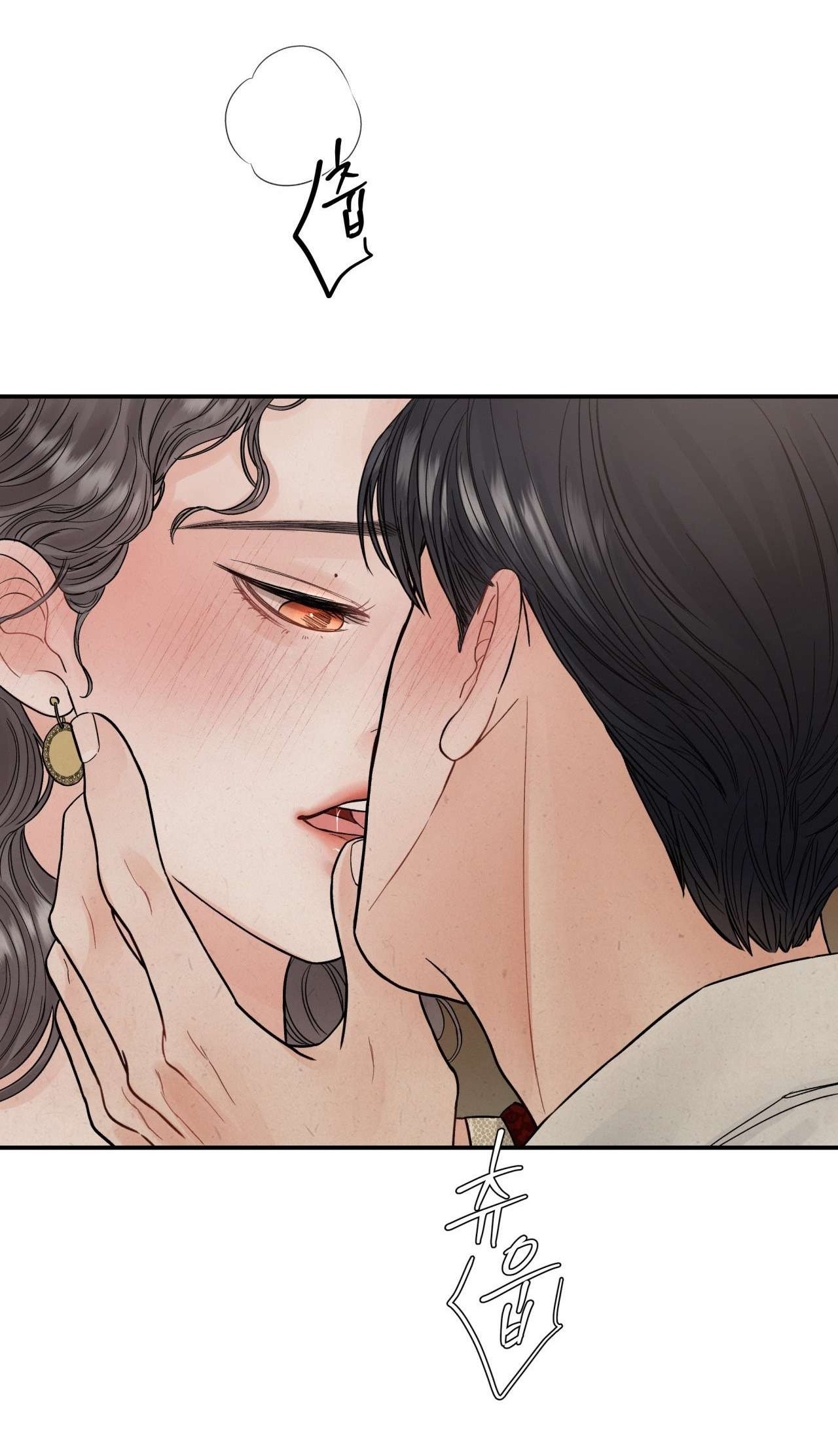 Ngọn Lửa Xanh Chapter 3 - Trang 4