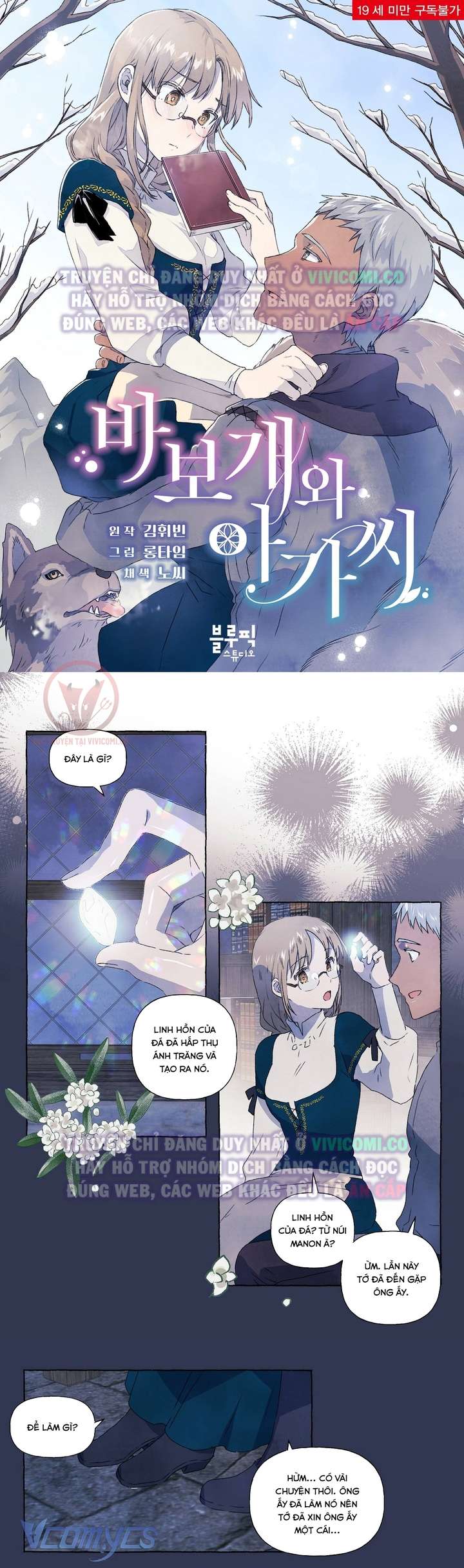 [18+] Chàng Sói Ngốc Và Nàng Thủ Thư Chapter 7 - Trang 3