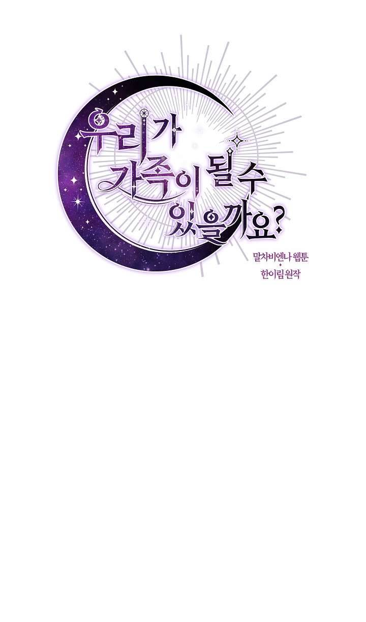Chúng Ta Có Thể Trở Thành Một Gia Đình Được Không? Chap 68 - Next Chap 69