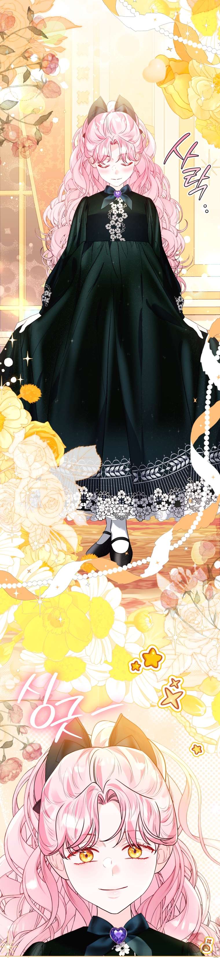 Thà Là Để Tôi Trở Thành Nữ Hoàng Chapter 48 - Trang 3