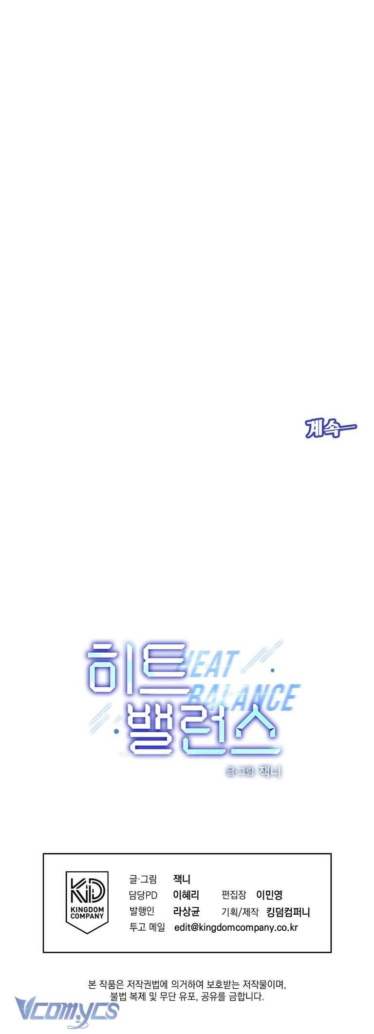 [18+] Cân Bằng Nhiệt Chapter 2 - Trang 3