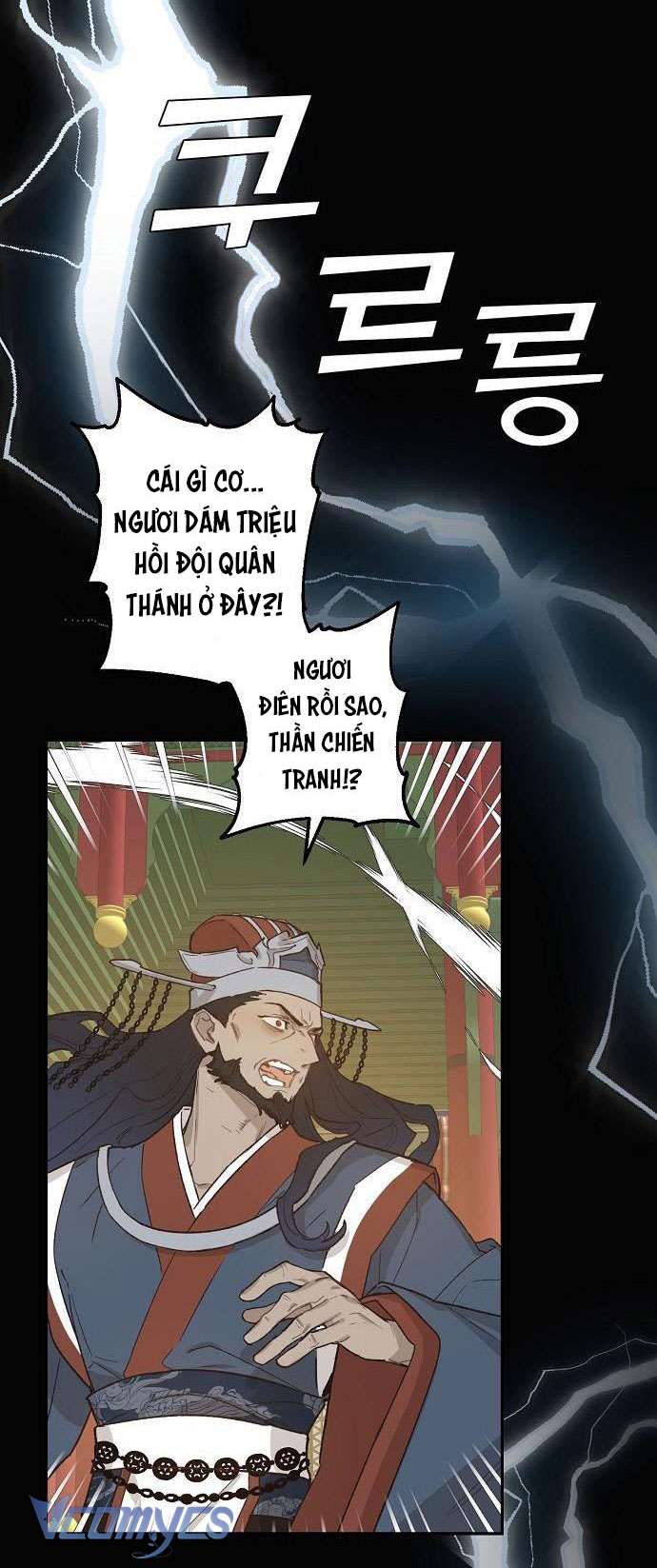 Onsaemiro Chapter 17 - Trang 4