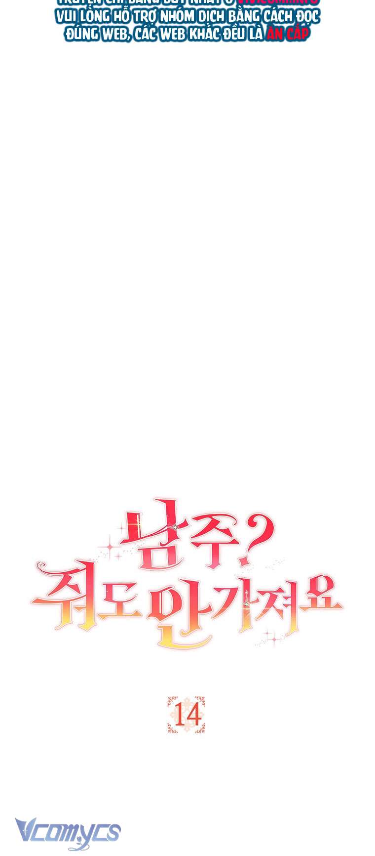Nam Chính? Cho Cũng Không Thèm! Chapter 14 - Trang 3