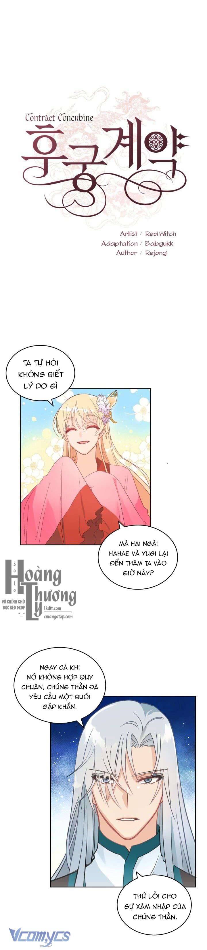 Ái Phi Khế Ước Chapter 17 - Trang 4