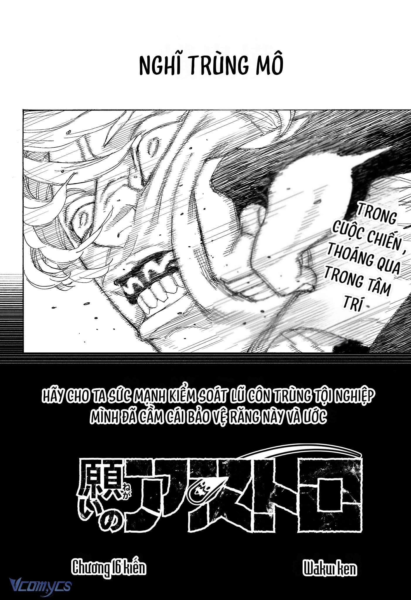 Negai No Astro Chapter 16 - Trang 4