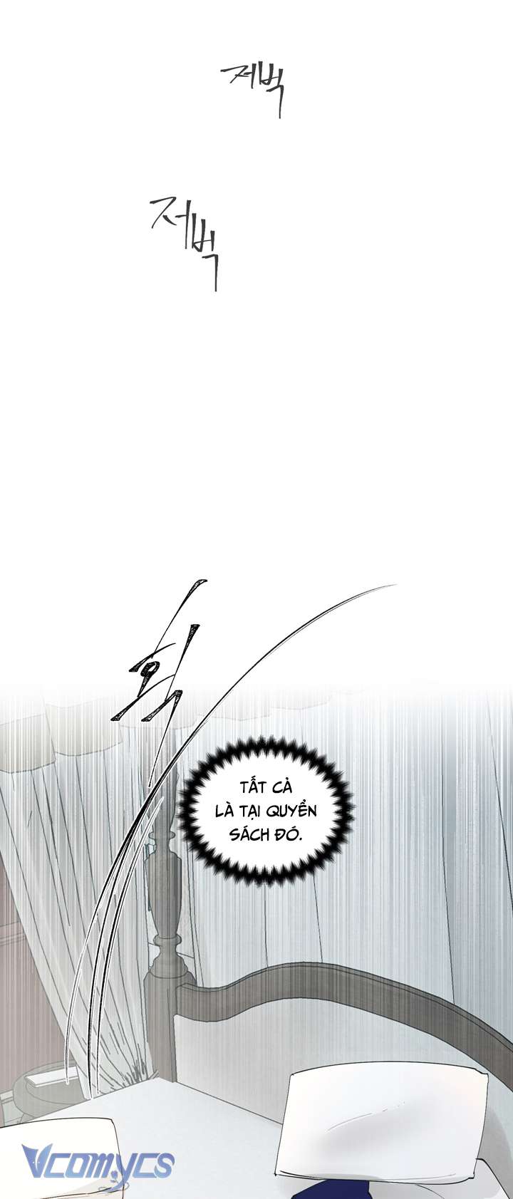 [18+] Hoàng Cung Có Chó Dữ! Chap 14 - Trang 2