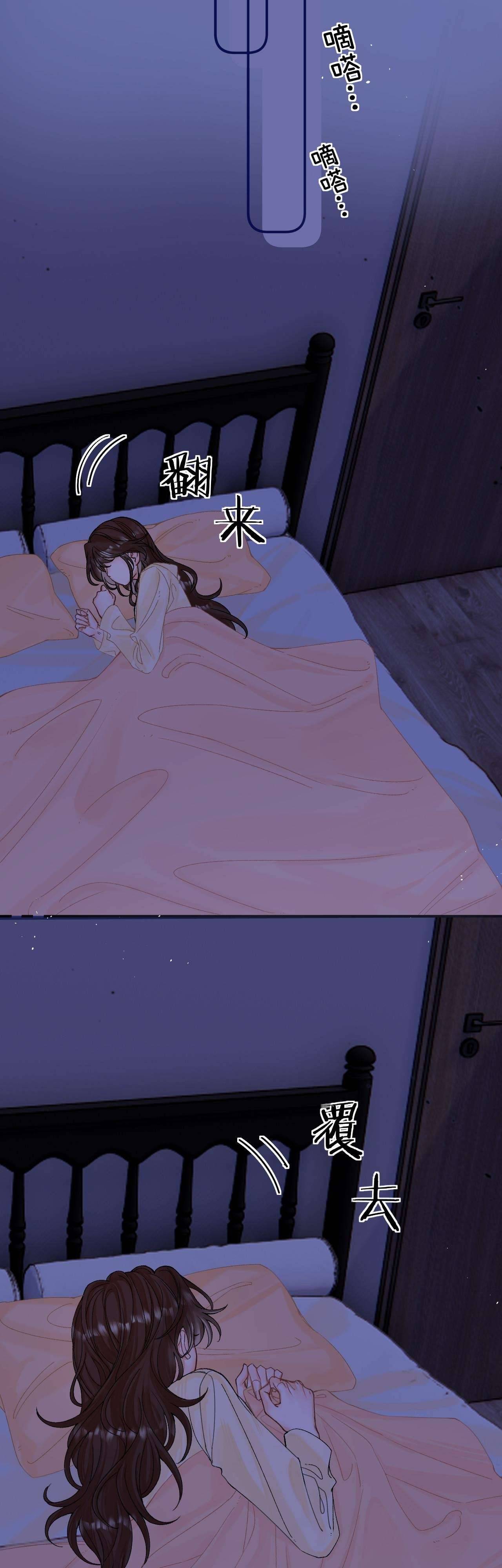 Xin người hãy chăm sóc cho em Chap 10 - Trang 2