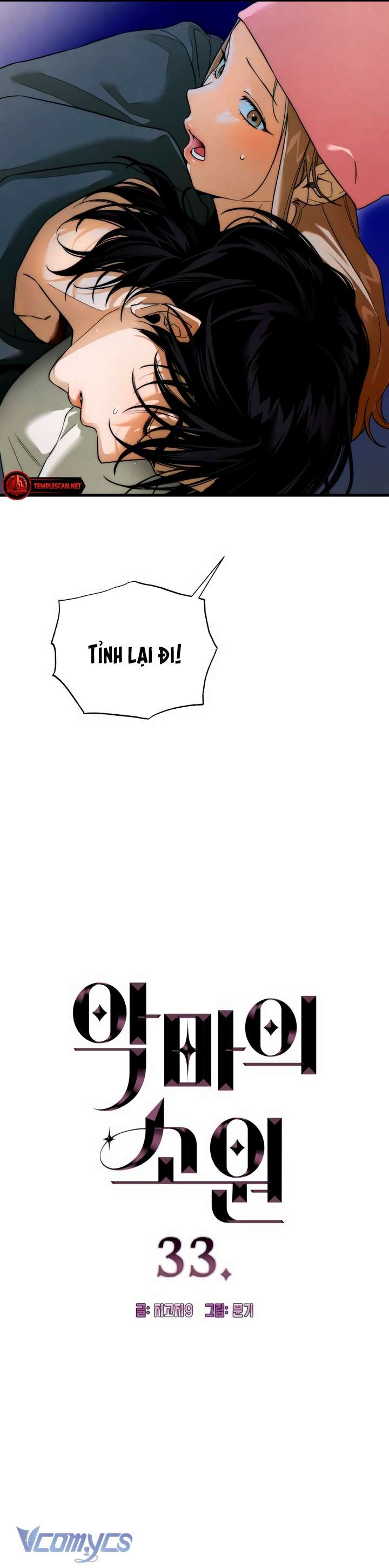 [18+] Mong Ước Của Ác Quỷ Chap 33 - Next Chap 34