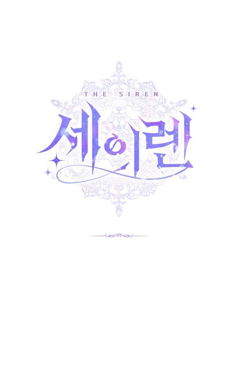 Siren: Trở Thành Gia Đình Của Nhân Vật Phản Diện Chapter 46 - Trang 3