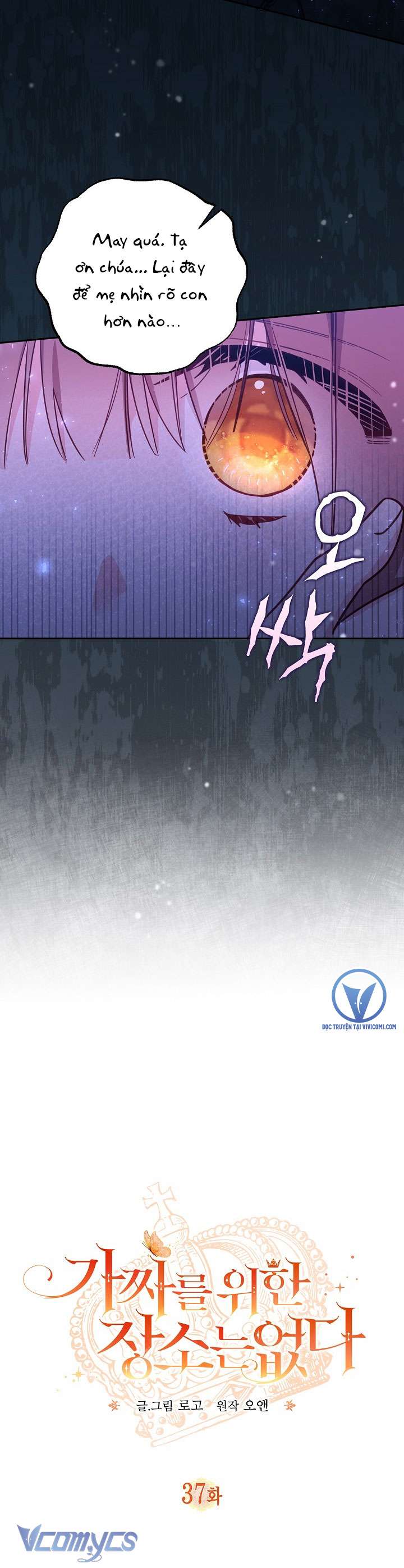 Không Có Chỗ Cho Kẻ Giả Mạo Chap 37 - Trang 2