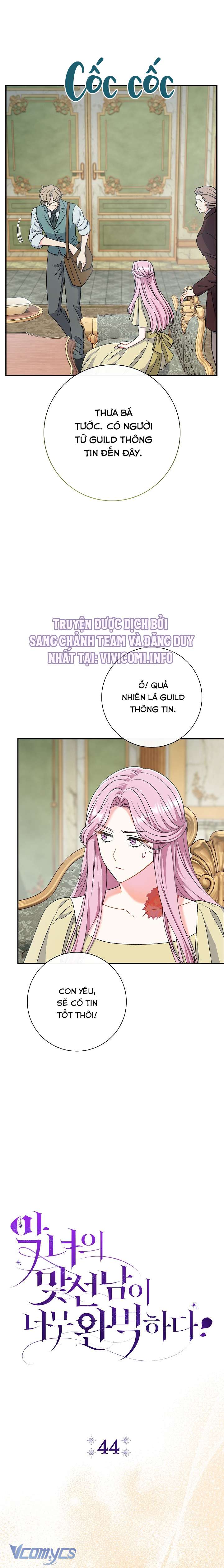 Người Xem Mắt Của Ác Nữ Quá Hoàn Hảo Chapter 44 - Trang 4
