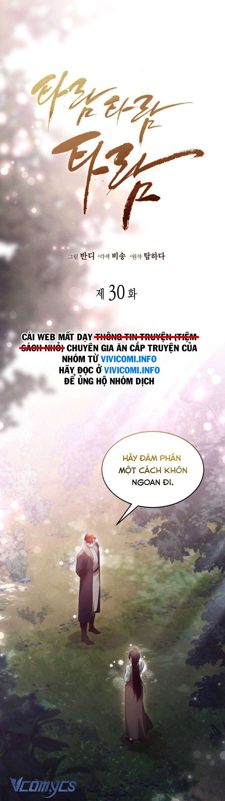 Tiếng Trống Vang Dội Chapter 30 - Trang 4
