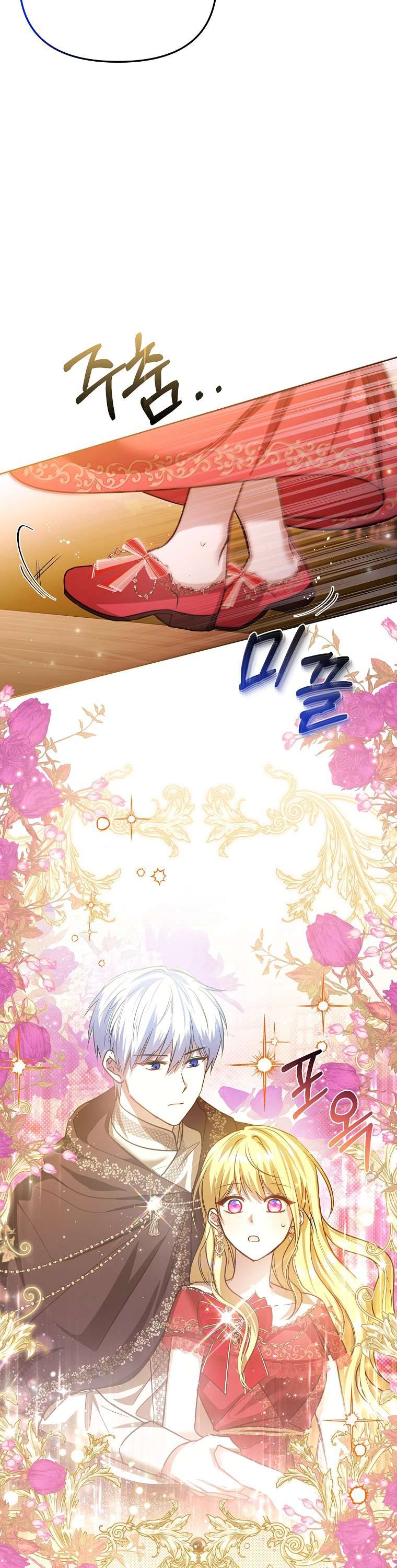 Chị Gái Tôi Là Nhân Vật Chính Chap 13 - Trang 4