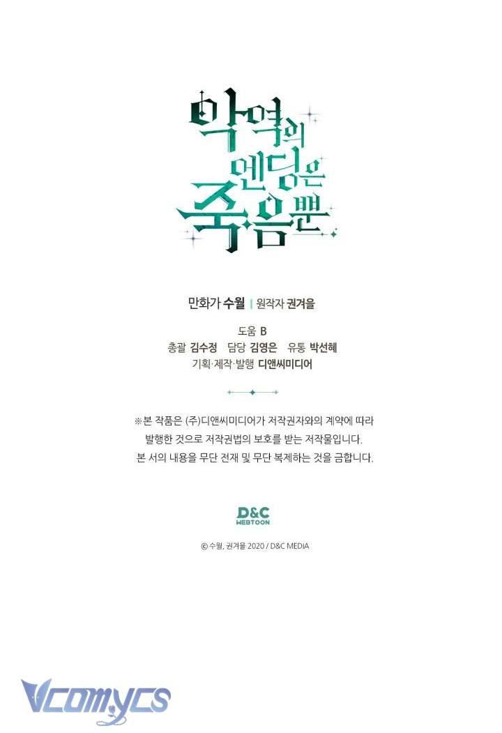 Kết Cục Của Nhân Vật Phản Diện Chỉ Có Thể Là Cái Chết Chapter 140 - Next Chapter 141