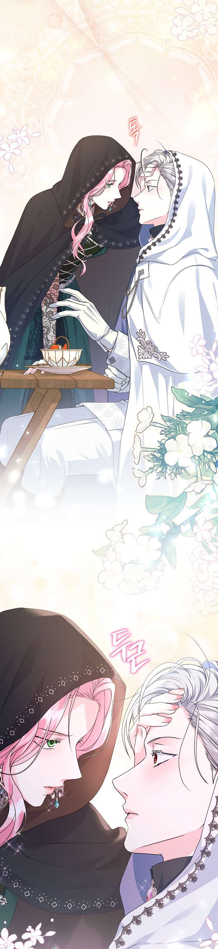 Kẻ Phản Diện Có Thời Hạn Ủng Hộ Tôi Hủy Hôn Chapter 32 - Trang 4