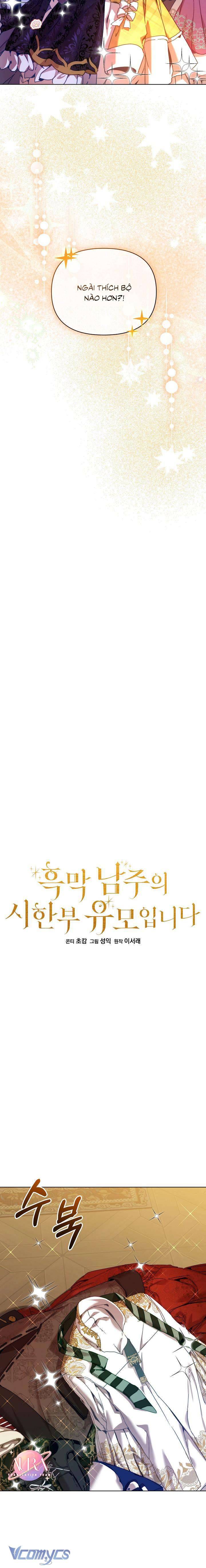 Bảo Mẫu Có Thời Hạn Của Nam Chính Hắc Ám Chap 41 - Trang 3