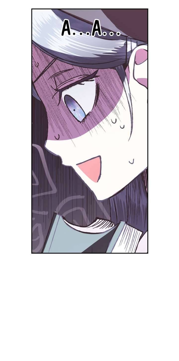 Cha À, Con Không Muốn Kết Hôn Đâu Chap 5 - Trang 2