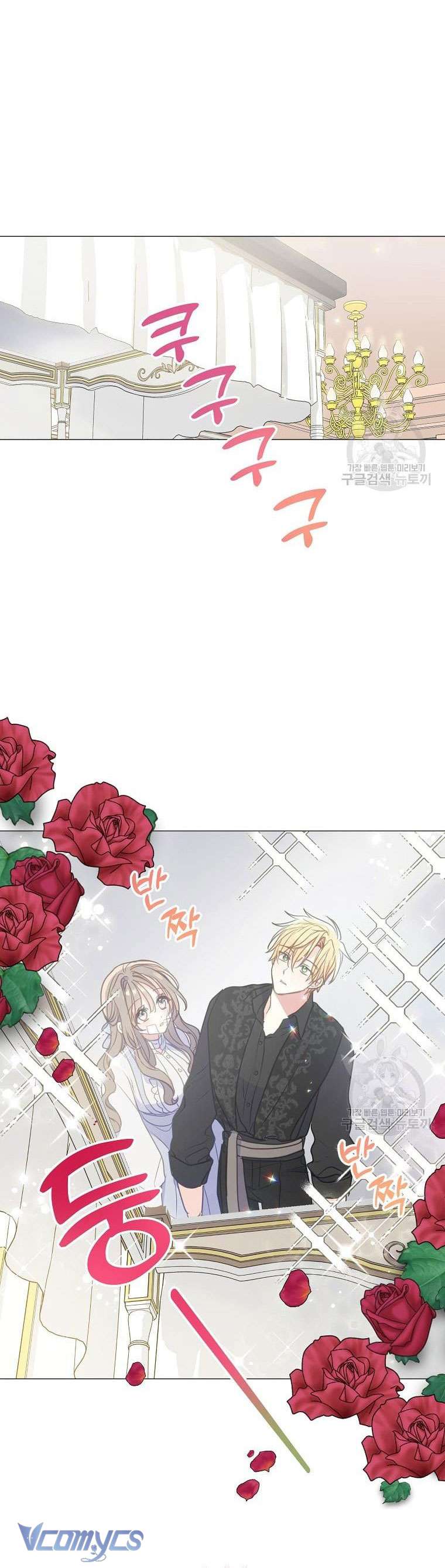 Bệ Hạ Xin Đừng Giết Tôi!!! Chap 91 - Trang 2