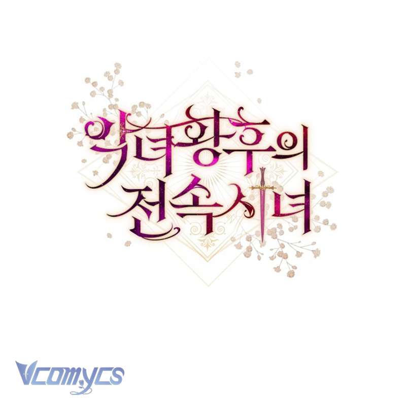 Hầu Gái Độc Quyền Của Hoàng Hậu Phản Diện Chapter 47 - Trang 4