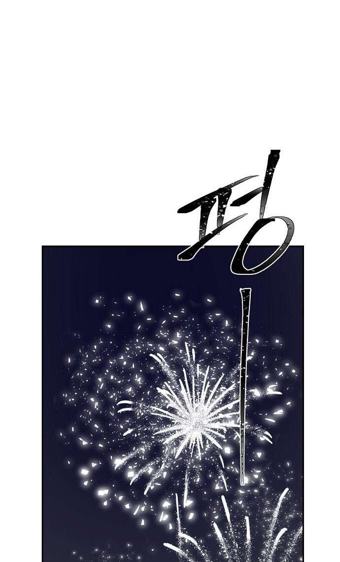 Yêu Không Hồi Kết Chap 4 - Next Chap 5