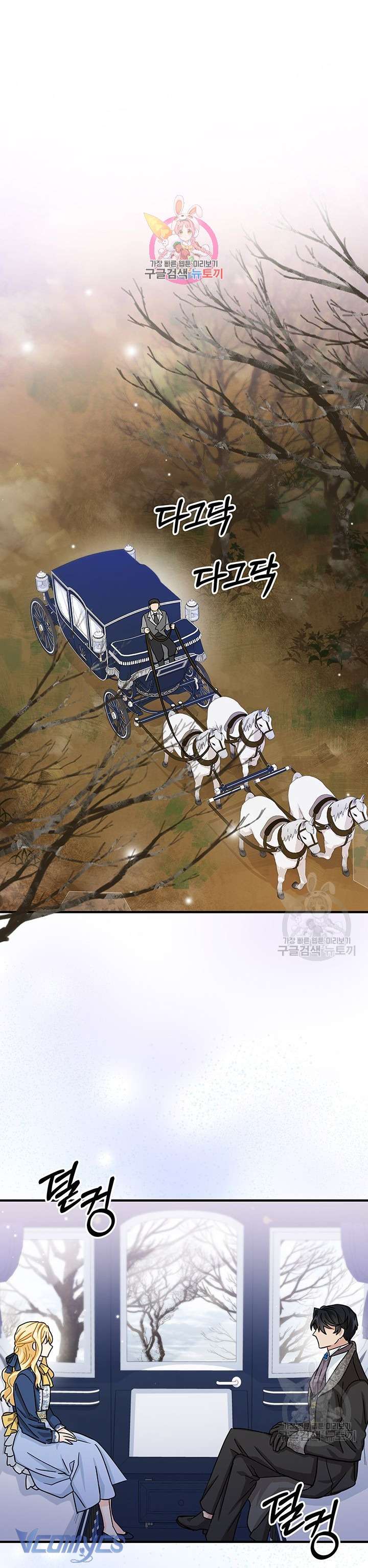 Cô Gái Sẽ Trở Thành Chủ Gia Đình Chapter 13 - Trang 3