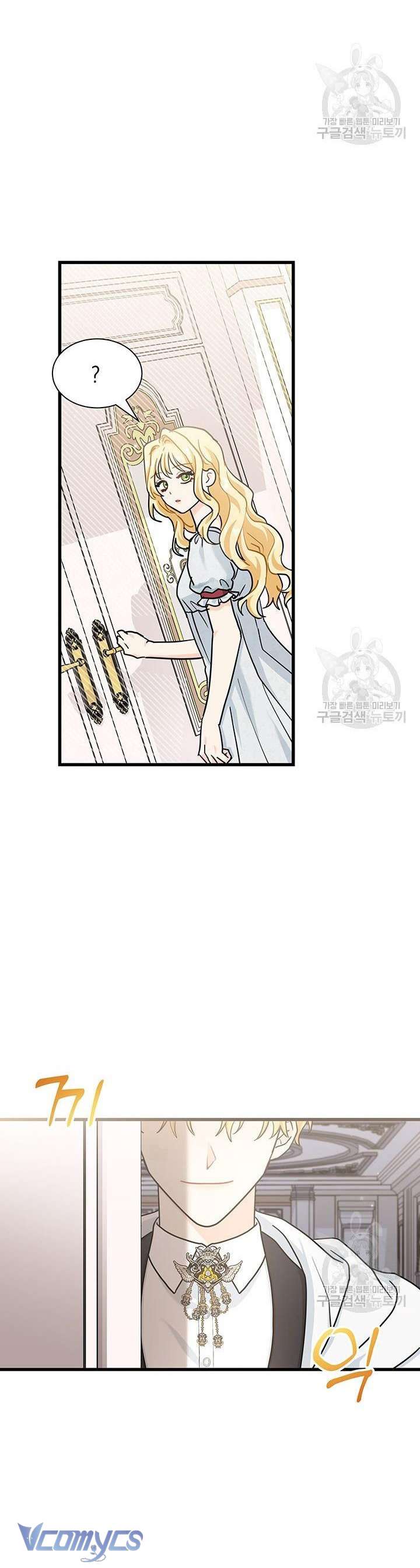 Cô Gái Sẽ Trở Thành Chủ Gia Đình Chapter 35 - Trang 3
