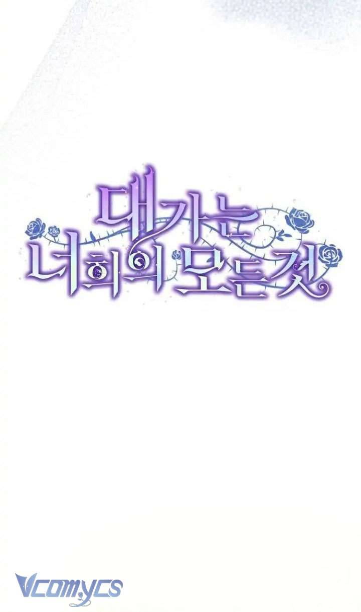 Cái Giá Phải Trả Chapter 4 - Trang 4