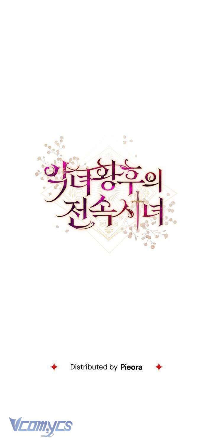 Hầu Gái Độc Quyền Của Hoàng Hậu Phản Diện Chapter 22 - Trang 4