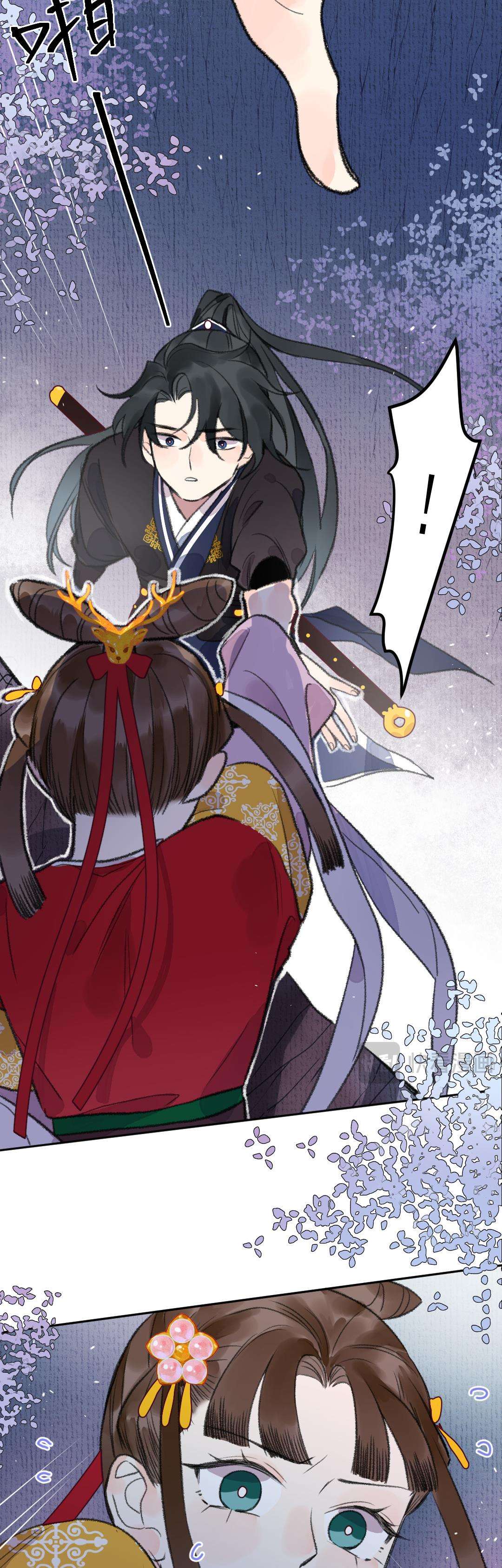 Ta Không Thể Yêu Người Giấy Chap 11 - Trang 2