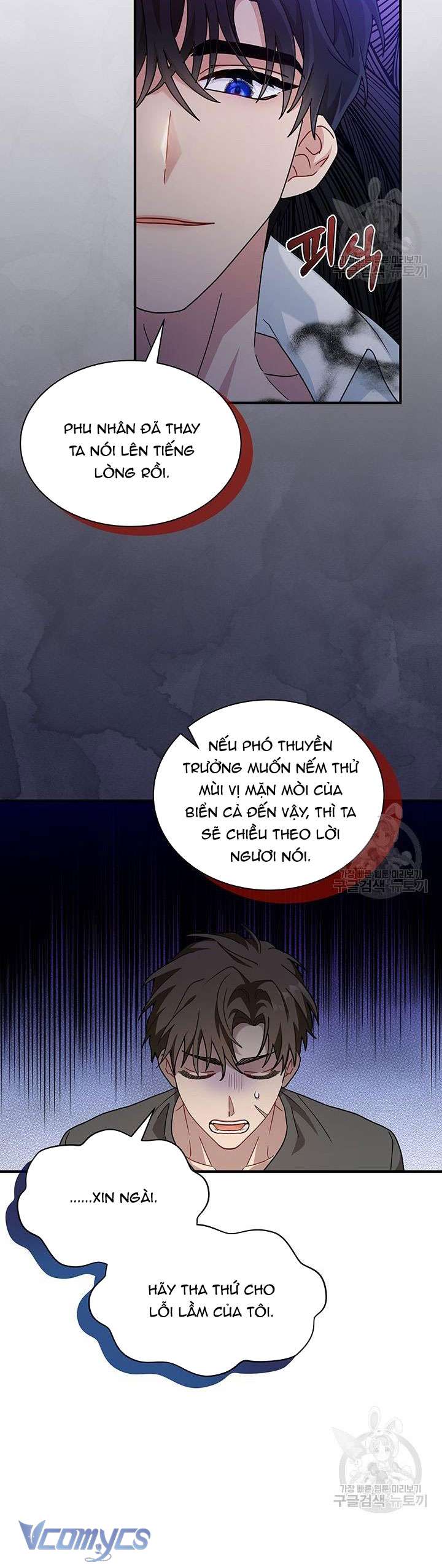 Cô Gái Sẽ Trở Thành Chủ Gia Đình Chapter 7 - Trang 3