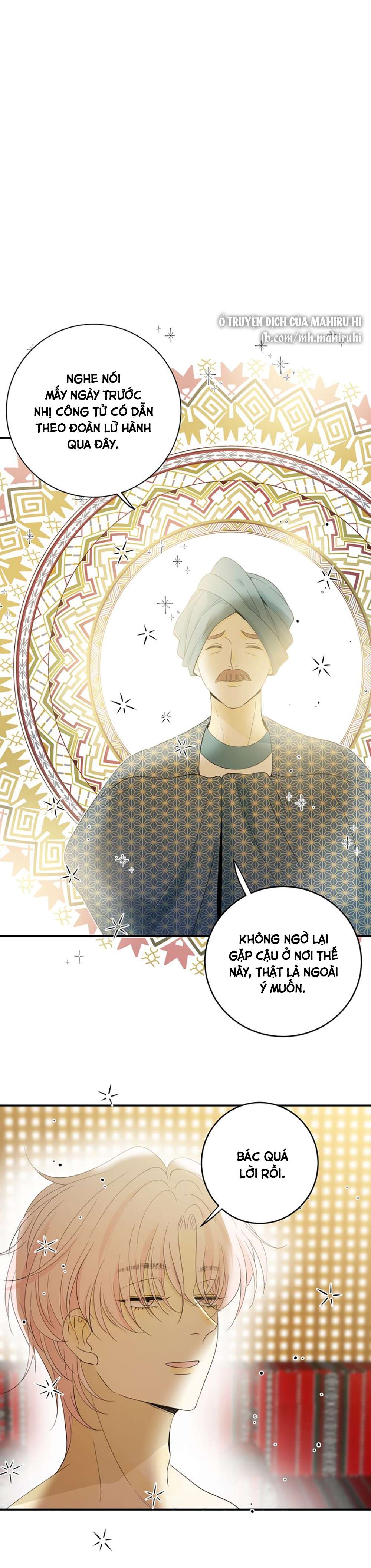 Thất Đại Kỳ Tích - Nước Mắt Bạo Quân Chap 48 - Trang 2