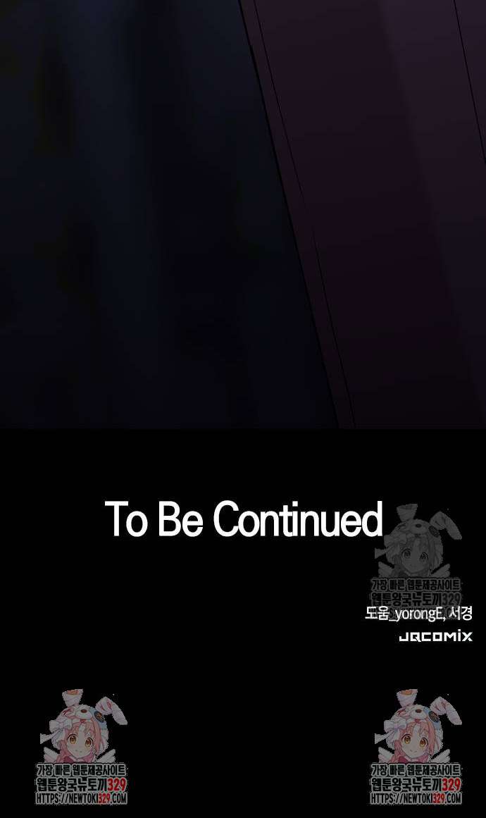 Tăng Ca Đêm Muộn Chap 4 - Trang 4