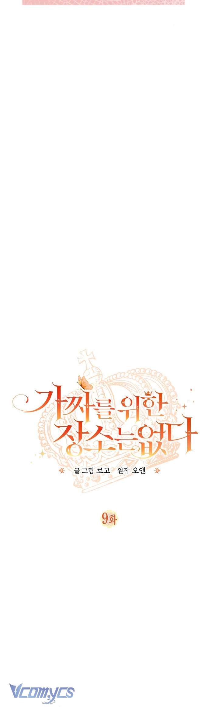 Không Có Chỗ Cho Kẻ Giả Mạo Chap 9 - Next Chap 10