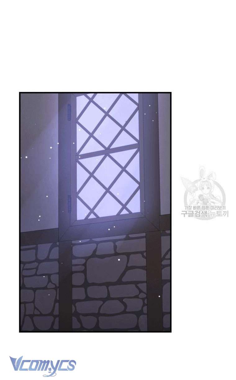 Kế Hoạch Trả Thù Chap 1 - Trang 2