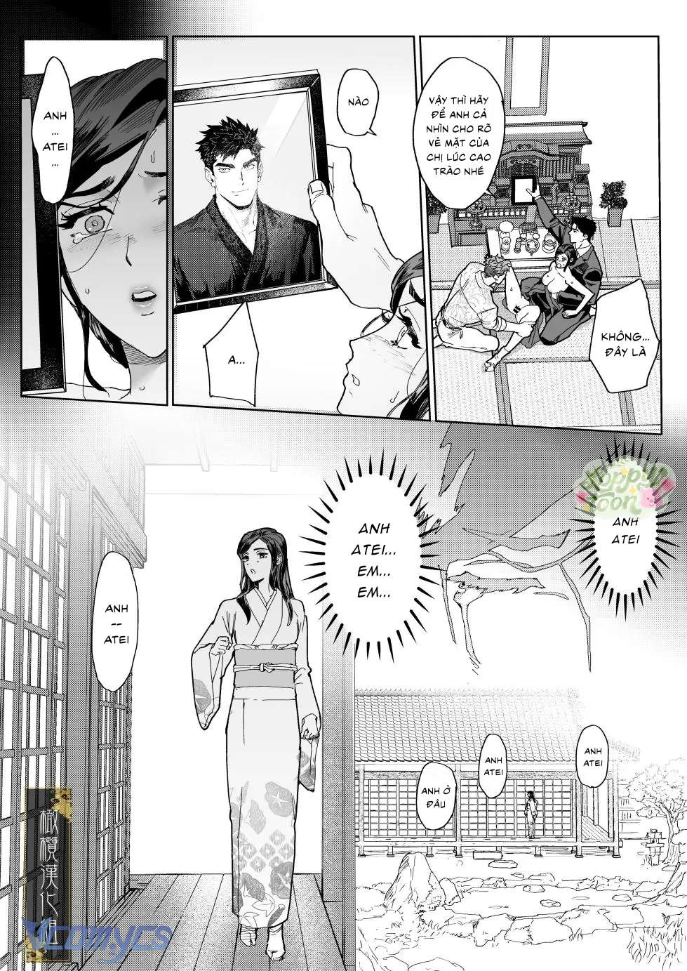 Khúc Điếu Ca Của Sự Thuần Khiết Chap 1 - Trang 2