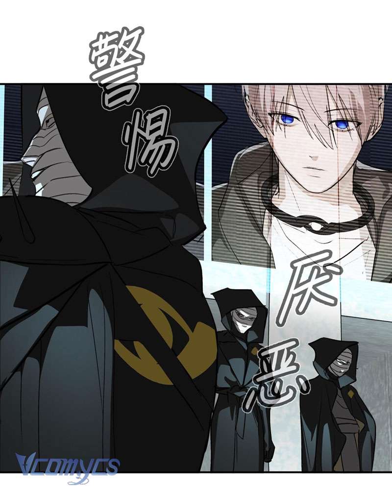 Ác Chi Hoàn Chapter 9 - Trang 4
