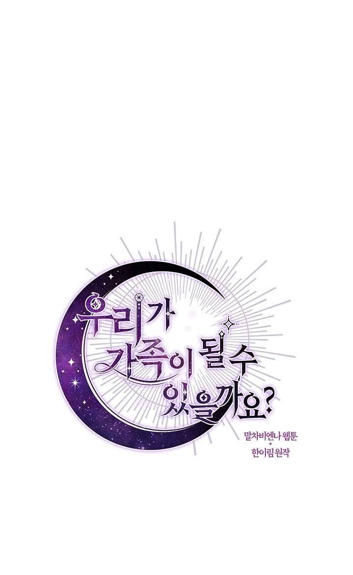 Chúng Ta Có Thể Trở Thành Một Gia Đình Được Không? Chap 12 - Next Chap 13