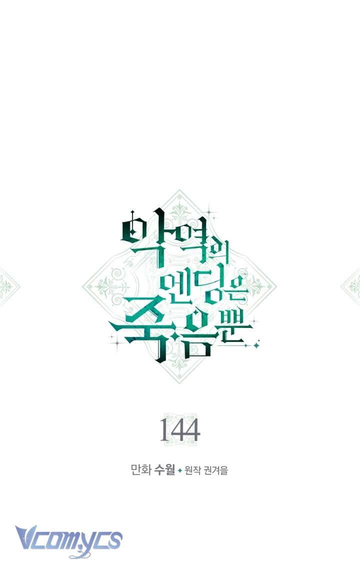Kết Cục Của Nhân Vật Phản Diện Chỉ Có Thể Là Cái Chết Chapter 144 - Next Chapter 145
