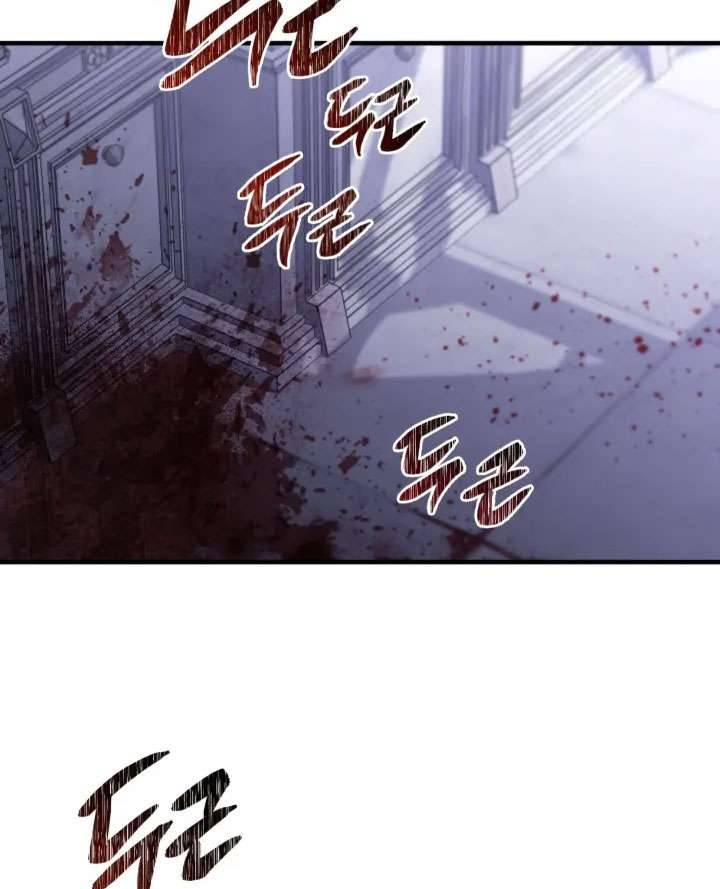 Lâu Đài Giam Cầm Chap 1 - Trang 2