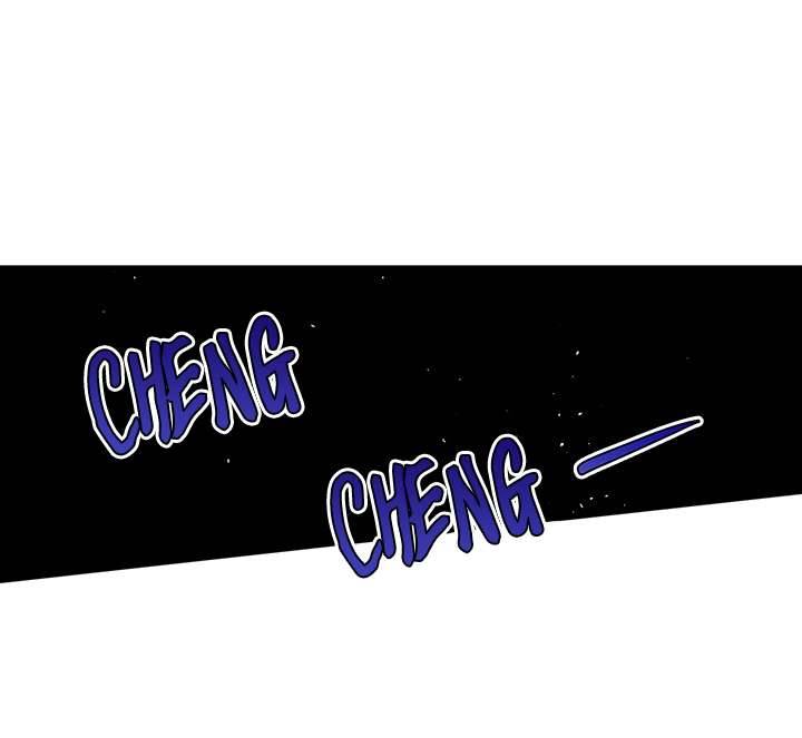 Trước Tiên Phải Giấu Em Trai Cái Đã! Chap 6 - Trang 2