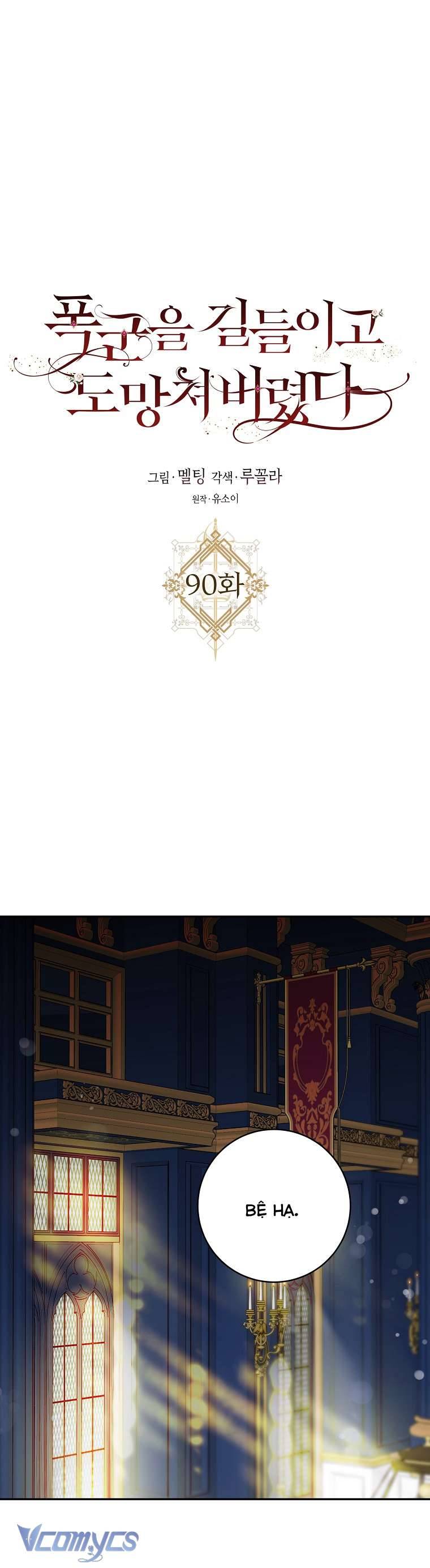 Thuần Hóa Bạo Quân Rồi Bỏ Trốn Chap 90 - Trang 2