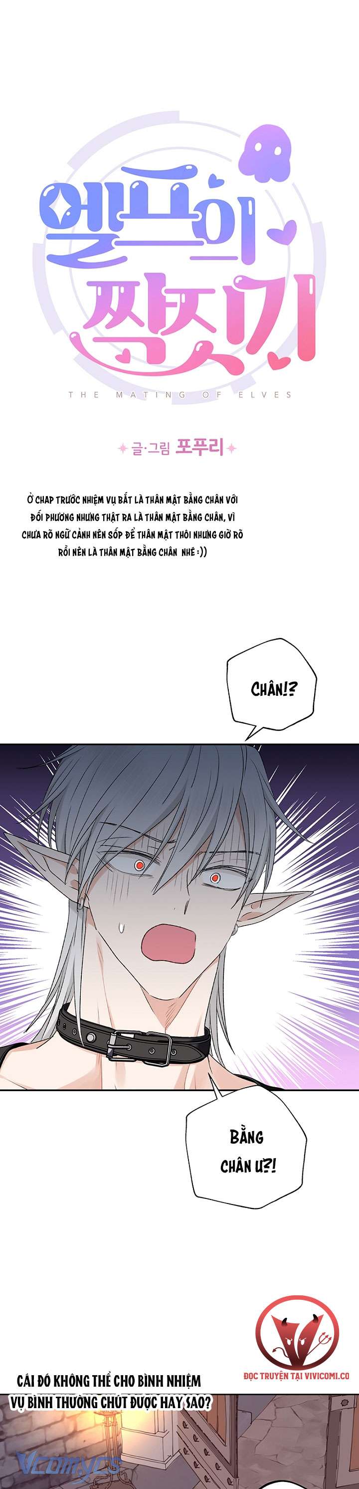 [18+] Yêu Tinh Giao Phối Chap 31 - Next Chap 32