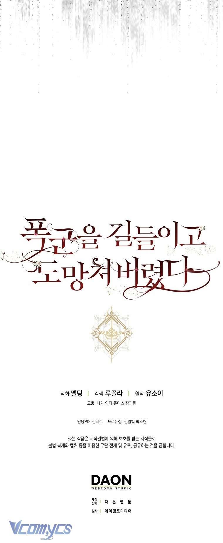 Thuần Hóa Bạo Quân Rồi Bỏ Trốn Chap 93 - Trang 2