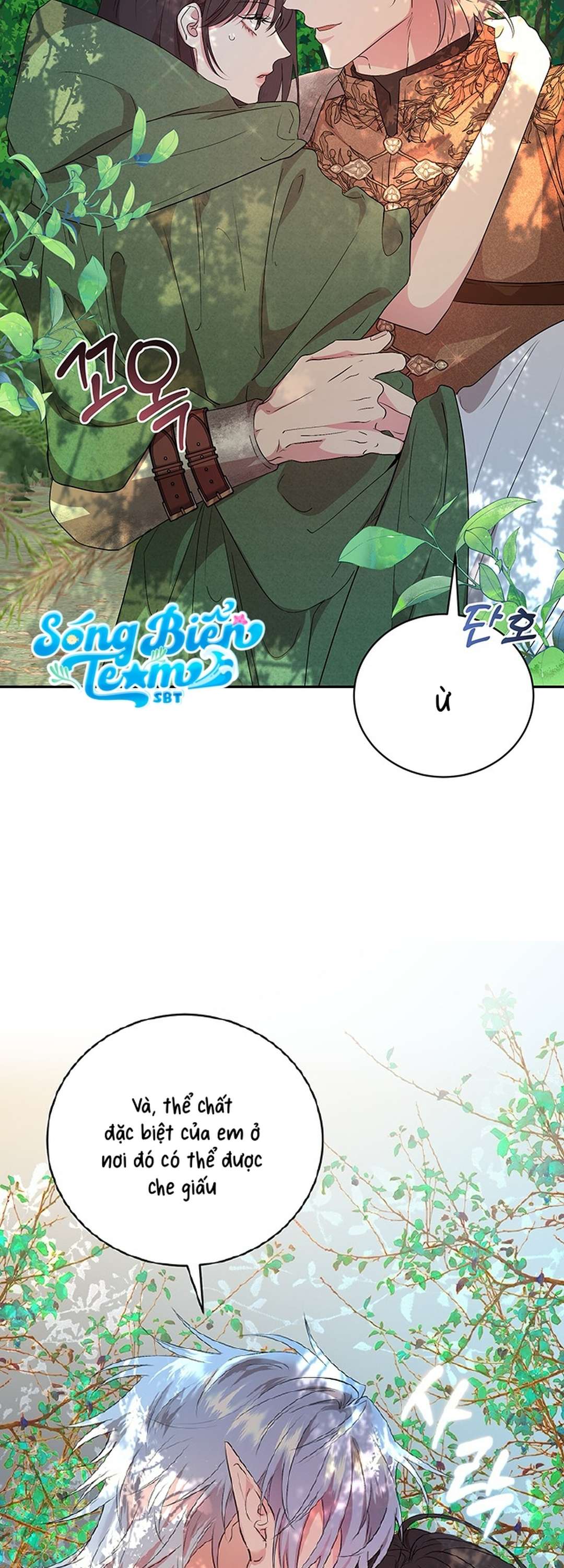 [ 18+ ] Tại nơi ẩn mình cuối cùng của sắc xanh Chap 8 - Trang 2
