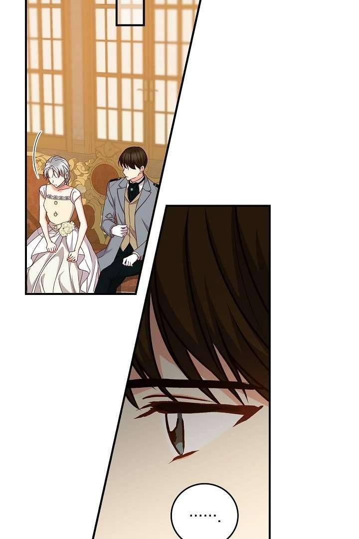 Cẩn Thận Với Các Anh Trai Đấy! Chap 71 - Trang 2