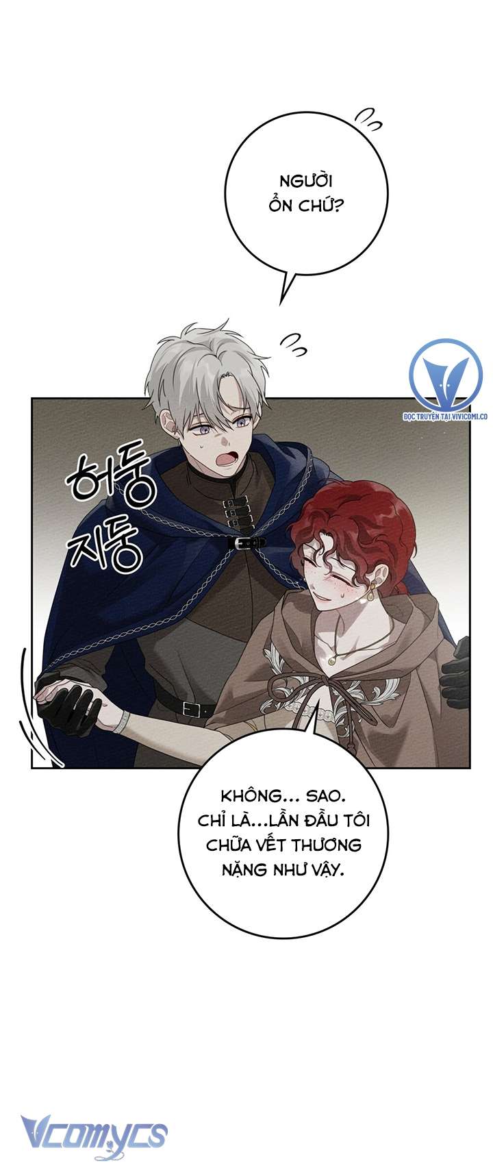 Dưới Bóng Cây Sồi Chapter 71 - Trang 4